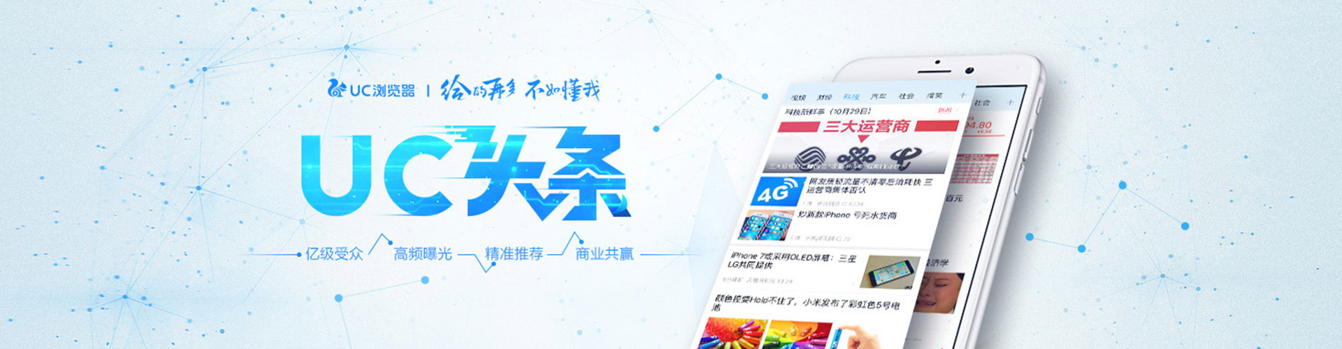 东湖sem优化
